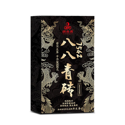 7542【八八青砖】1:1复刻配方！2020头春生茶 勐海茶区500g茶砖 商品图4