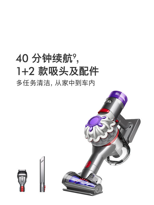 Dyson戴森V8 Mattress手持小型除螨仪无线除螨家用 商品图2