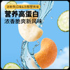 【99元任选18件】风味坚果_腰果仁/黄瓜味/蟹黄味/25g*2袋 商品缩略图10