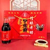 宁化府大三年精酿陈醋礼盒 商品缩略图1