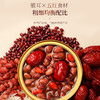 福东海 即食五红粥990克 红皮花生红豆红糖红枣红枸杞银耳羹汤粥 女性养生滋补粥代餐早餐 165克x6碗 商品缩略图4