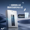 海尔（Haier）16升【好梦KL3C】燃气热水器天然气 水伺服恒温 五段微火一级静音JSQ31-16KL3CFPXCU1 商品缩略图2