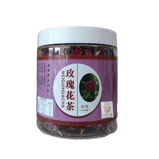 【甘肃特产】精选清晨采摘头期新鲜玫瑰花无硫自然晾干玫瑰花蕾80g【古浪大靖红】 商品图2