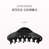 品牌直发 EVITA PERONI 慵懒风北欧加大号抓夹 米黄色/米白色/珠光黑/浅棕色/浅粉蓝 商品缩略图2