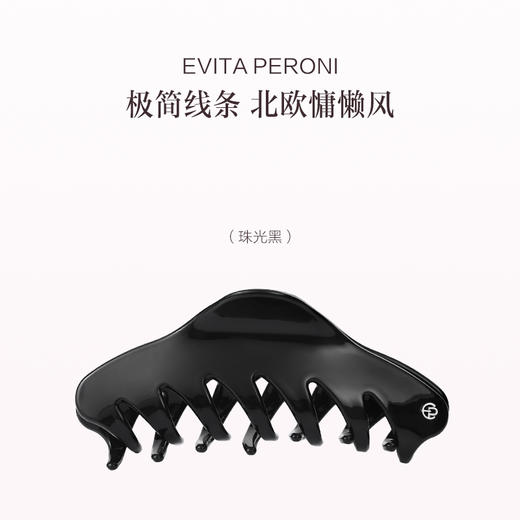 品牌直发 EVITA PERONI 慵懒风北欧加大号抓夹 米黄色/米白色/珠光黑/浅棕色/浅粉蓝 商品图2