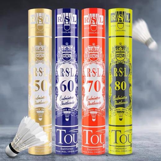 RSL亚狮龙羽毛球 30号50号70号90号球耐打专业训练比赛高质量鸭毛鹅毛 12只/筒 商品图0