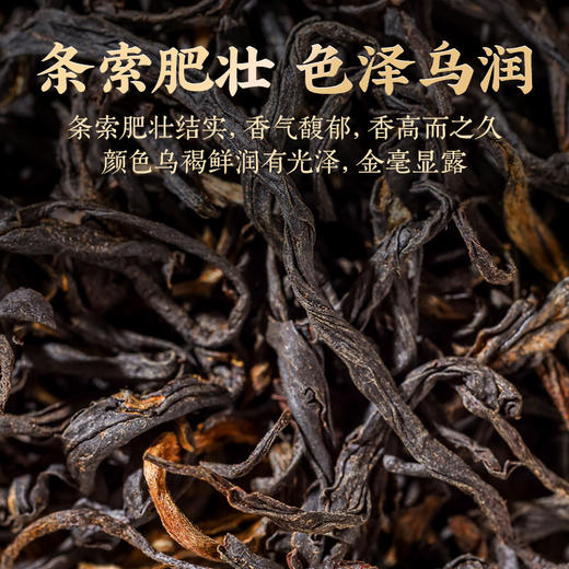 【明前头春茶】八百秀才正宗金牡丹红茶礼盒200g 商品图3
