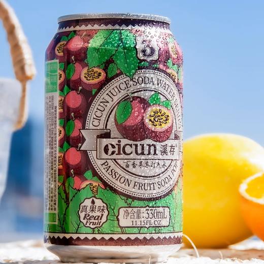 溪存 百香果苏打水330ml 商品图1