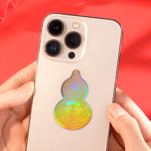 【官方正品】武当山·足金葫芦手机贴（平安福 文昌符） 商品图5