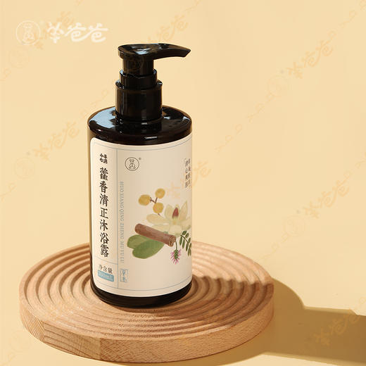 藿香清芷沐浴露草本芳香自然呵护300ml/瓶 商品图1