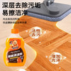 TeddyCLANS地板清洁剂拍一发三 商品缩略图3