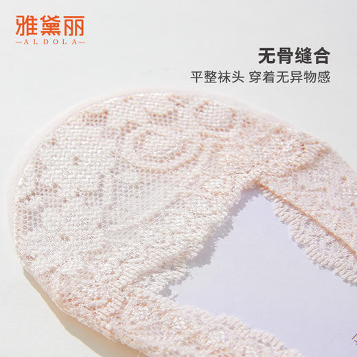 雅黛丽袜子女夏季薄款船袜浅口隐形防滑不掉跟蕾丝透气低帮短袜女 商品图7