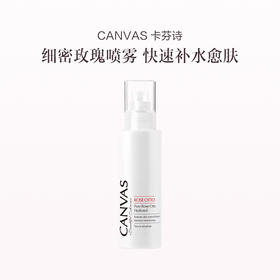 保税直发 CANVAS 卡芬诗 玫瑰纯露精华水 100mL