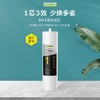 KARCHER净水器厨下式家用净水机直饮台下RO反渗透立式薄款大通量纯水机滤水垢重金属VD/V140系列滤芯 商品缩略图1