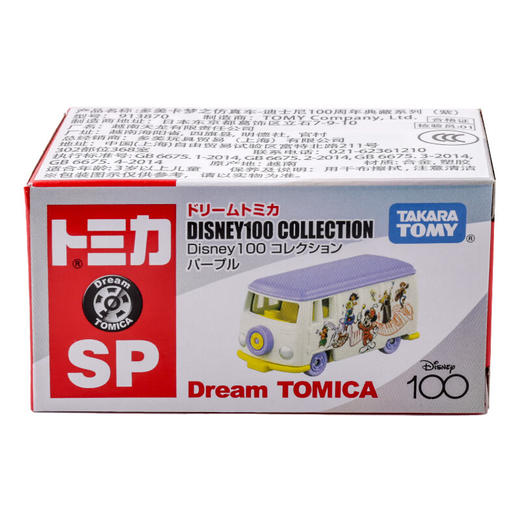 多美NO.913870迪士尼100周年（紫） 商品图4