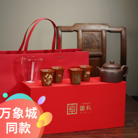 德钟梅兰竹菊紫砂壶套装