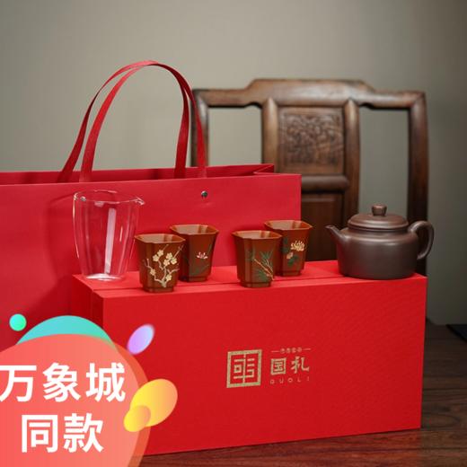 德钟梅兰竹菊紫砂壶套装 商品图0