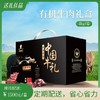 牛人牛码 月月配送/盒【天莱香牛】 商品缩略图0