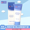 硅油润肤霜 商品缩略图1