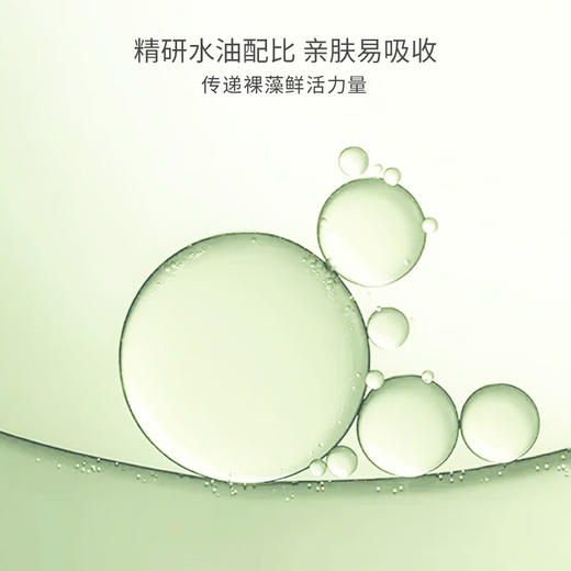 宝宝加 婴儿 裸藻精萃 亲肤按摩油 100ml 商品图1