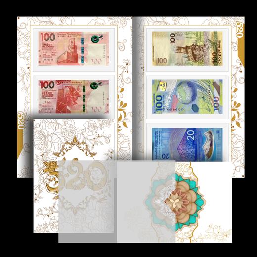 520纪念钞 商品图5