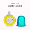 保税直发 LEGOLOGY 腿部紧致护理套装 （祛肿美腿护理油 100mL+焕活美腿真空理疗杯） 商品缩略图0