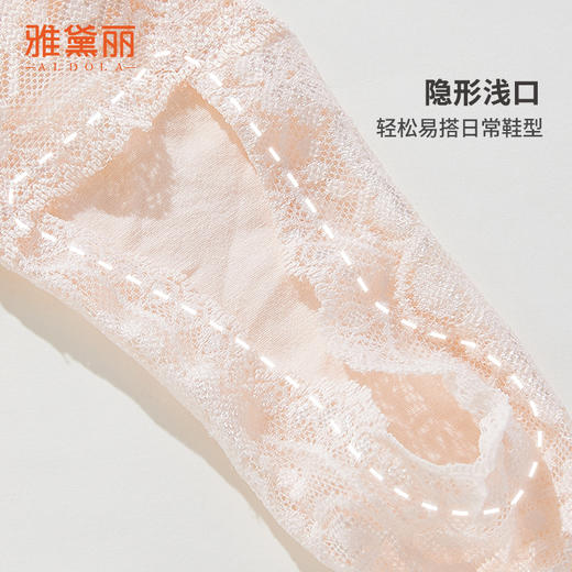 雅黛丽袜子女夏季薄款船袜浅口隐形防滑不掉跟蕾丝透气低帮短袜女 商品图6