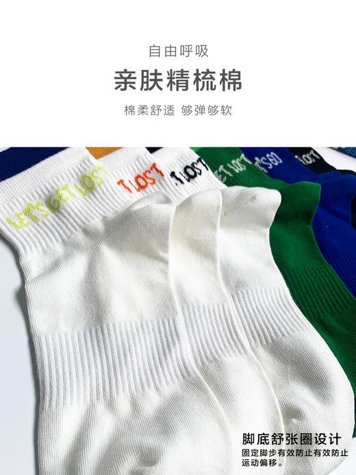 足装秀24新款夏季男士短袜棉质百搭轻薄透气吸汗短邦运动男袜子 商品图3
