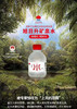 天然矿泉水里最最合适的了，而且超级适合小朋友[爱心][强]这个水属于天然苏打矿泉水，弱碱水好水对身体有宜！238ml×12，一组两提 商品缩略图0