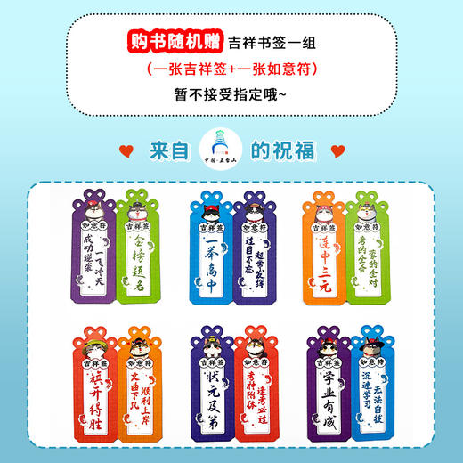 快捷英语·英语时文阅读理解27期 商品图5