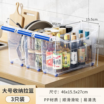 JEKO&JEKO厨房锅具调料瓶收纳拉篮下水槽置物架收纳盒整理抽屉式抽拉储物篮 商品图0