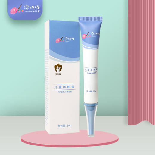 儿童乐肤霜 商品图2
