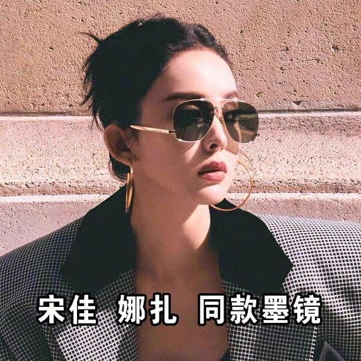 621-3老杨 霸气拽姐 创新设计 690飞行员式 方框墨镜 太阳镜 商品图0