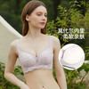 【满2件/99元】【B杯单件】【秀黛】心动定义无钢圈中厚杯文胸L5110013B【门店同款】【如遇缺货自动退款，介意勿拍】 商品缩略图2