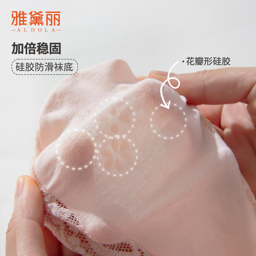 雅黛丽袜子女夏季薄款船袜浅口隐形防滑不掉跟蕾丝透气低帮短袜女 商品图3