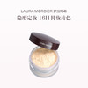 品牌直发 LAURA MERCIER 罗拉玛希 焕颜清透蜜粉 29g 商品缩略图0