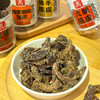 古法陈皮系列 果脯蜜饯陈皮 入口酸甜缓缓回甘 商品缩略图6