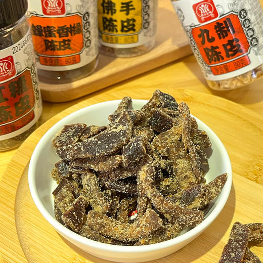 古法陈皮系列 果脯蜜饯陈皮 入口酸甜缓缓回甘 商品图6