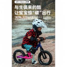 9楼母婴生活馆 Qtus昆塔斯QR1碳纤维平衡车3岁-6岁幼儿使用 吊牌价：2998元 活动价：2499元