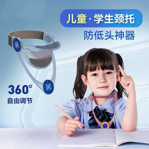 脖子前倾矫正器防低头可调节颈托纠正颈部坐姿抬头器 商品图4