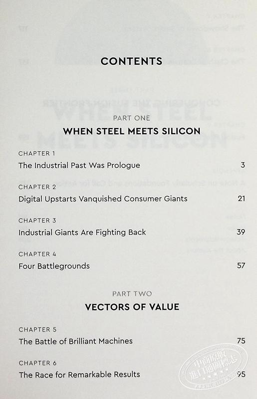 【中商原版】维贾伊 戈维达拉吉安 融合战略 实时数据和人工智能推动工业 Fusion Strategy 英文原版 Vijay Govindarajan 商品图5