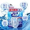 花王 洗衣机槽清洗剂180g 商品缩略图0