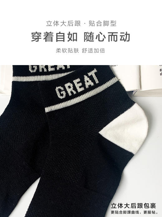 足装秀24新品夏天男士短袜棉质薄棉网眼轻薄透气运动船袜男袜子 商品图5