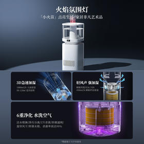 【官方自营】大宇无雾加湿器火焰8L大容量孕妇婴儿家用卧室蒸发式净化加湿器