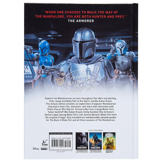 【中商原版】星球大战内幕档案 珍藏版 Star Wars Insider Archives Collectors Edition 英文原版 Titan 影视导览书 商品图1