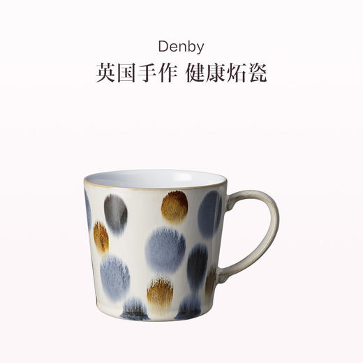 品牌直发 Denby 手绘马克杯 棕色圆点/棕色条纹/粉彩圆点/粉彩条纹 400mL 商品图3