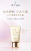 【上新特惠】CPB经典防晒底妆组合（cpb长管隔离40ml+防晒 御龄防晒乳霜50ml 新版） 商品缩略图5