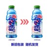 脉动 0糖0卡白桃口味维生素饮料 600ml/瓶 商品缩略图2