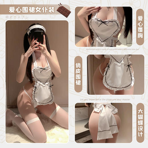 【霏慕】 爱心围裙蝴蝶露臀女仆装6409情趣内衣性感免脱制服套装 商品图1
