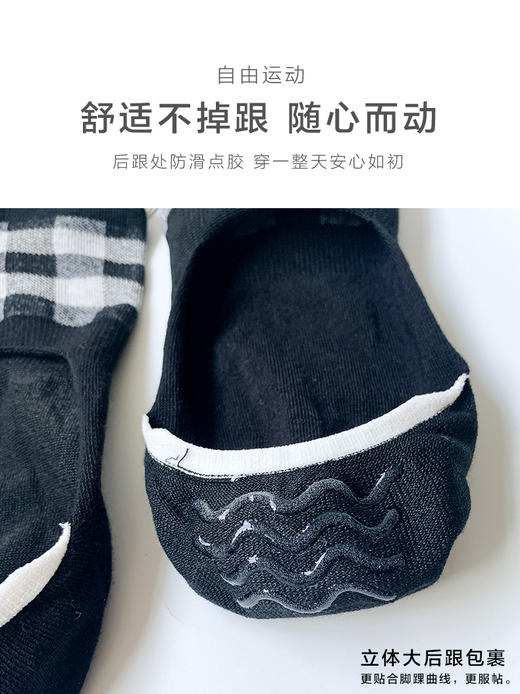 足装秀24新夏天男士短袜棉质百搭超浅口防脱轻薄透气隐形袜男袜子 商品图4